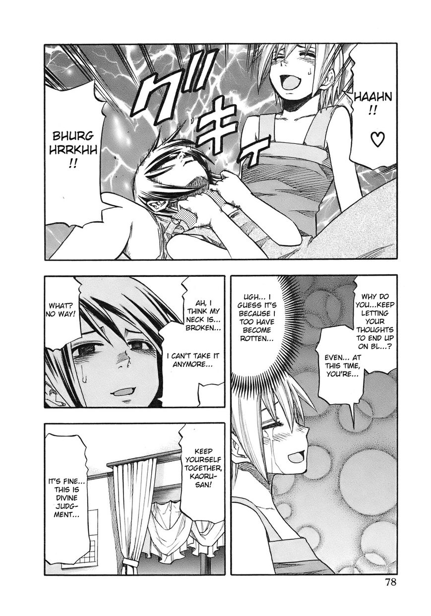 Yuria 100 Shiki Chapter 94 page 17 - Chapter 94
