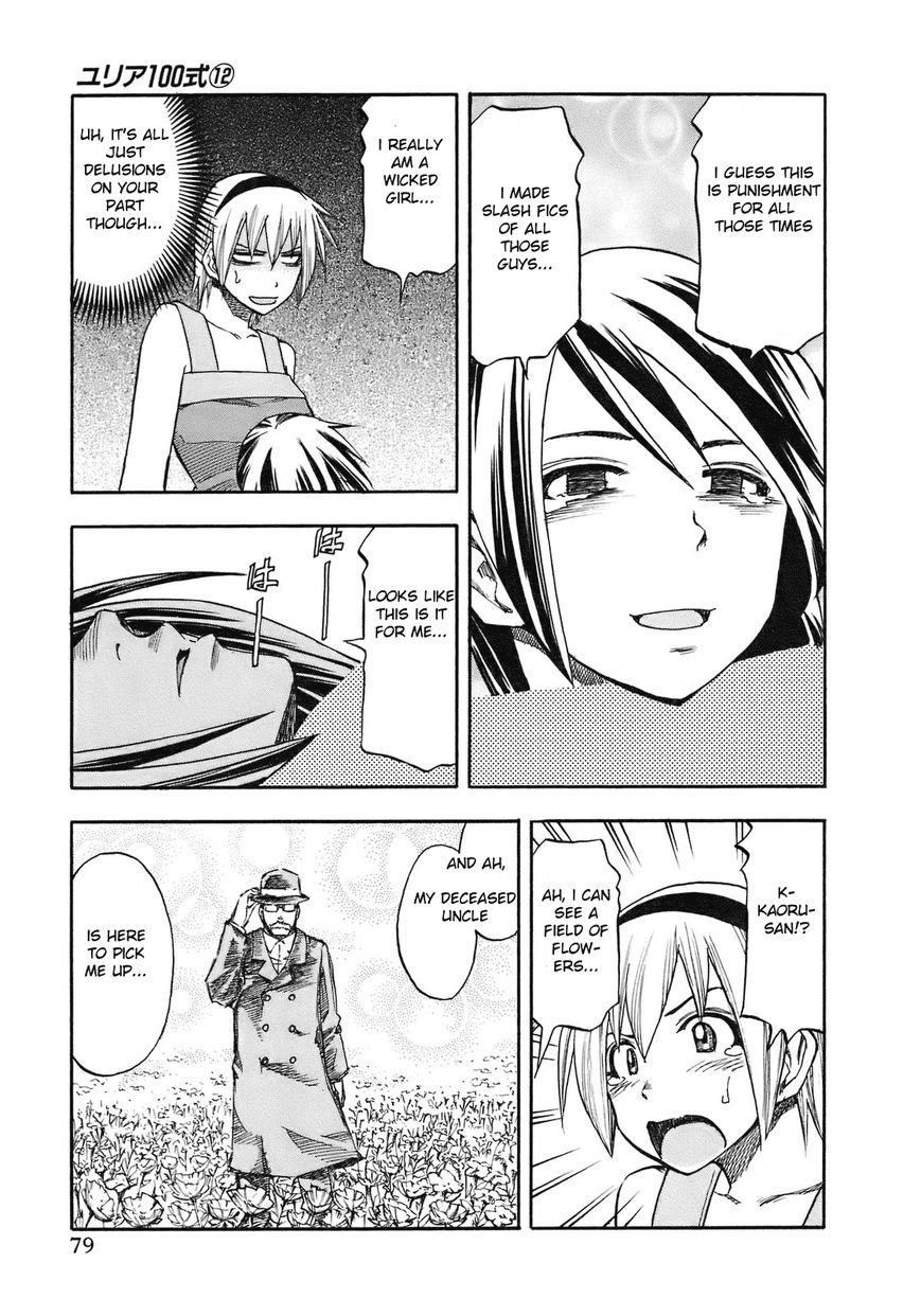 Yuria 100 Shiki Chapter 94 page 18 - Chapter 94