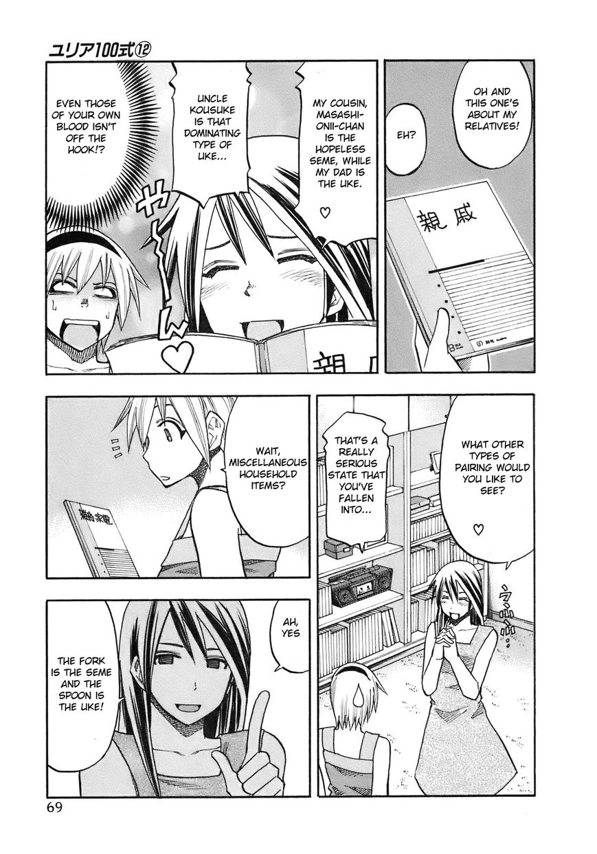 Yuria 100 Shiki Chapter 94 page 8 - Chapter 94