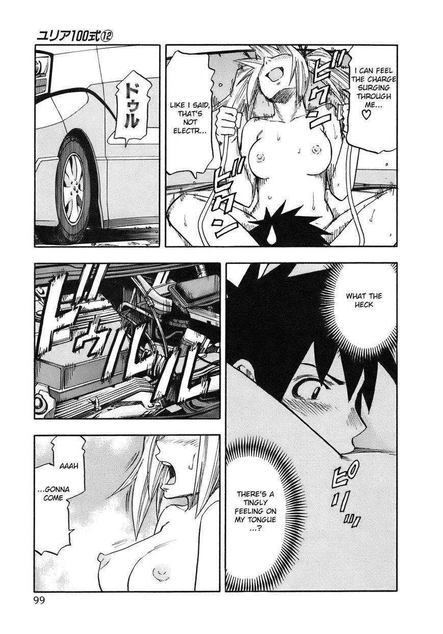 Yuria 100 Shiki Chapter 95 page 17 - Chapter 95