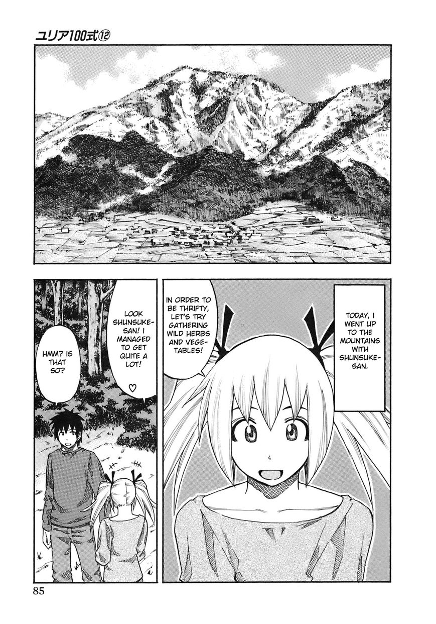 Yuria 100 Shiki Chapter 95 page 3 - Chapter 95