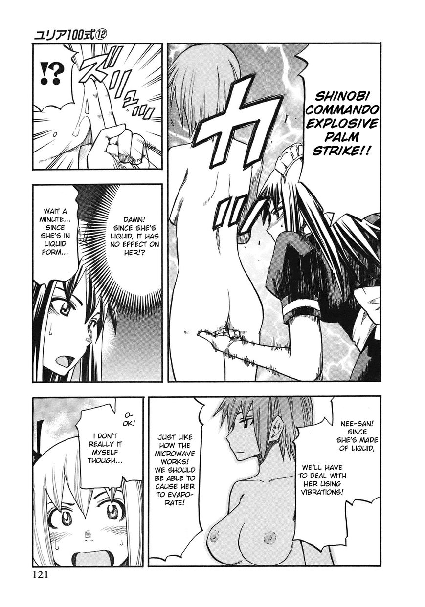 Yuria 100 Shiki Chapter 96 page 17 - Chapter 96