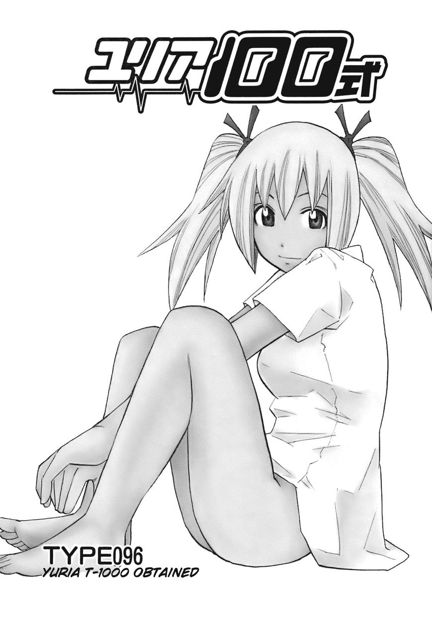 Yuria 100 Shiki Chapter 96 page 2 - Chapter 96