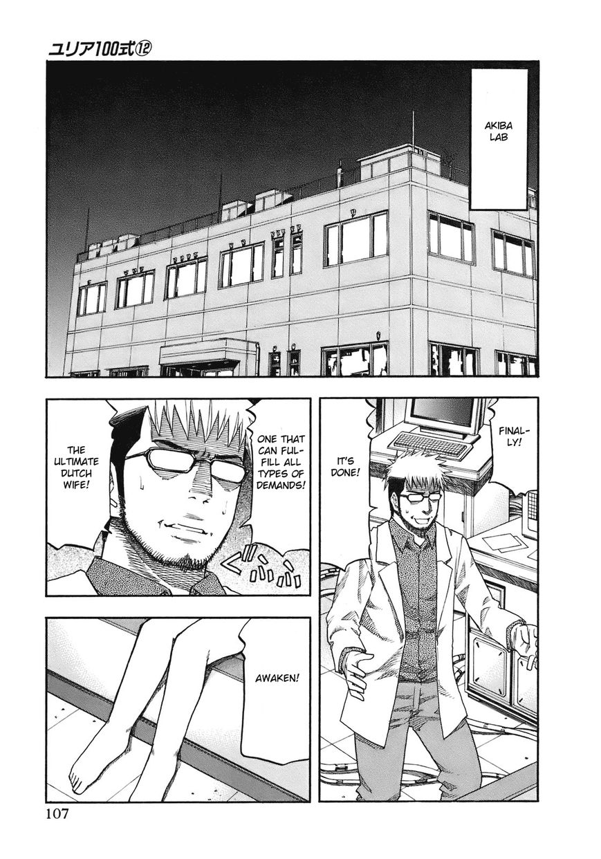 Yuria 100 Shiki Chapter 96 page 3 - Chapter 96