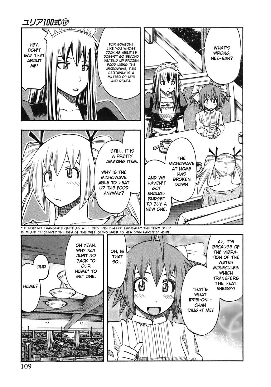Yuria 100 Shiki Chapter 96 page 5 - Chapter 96