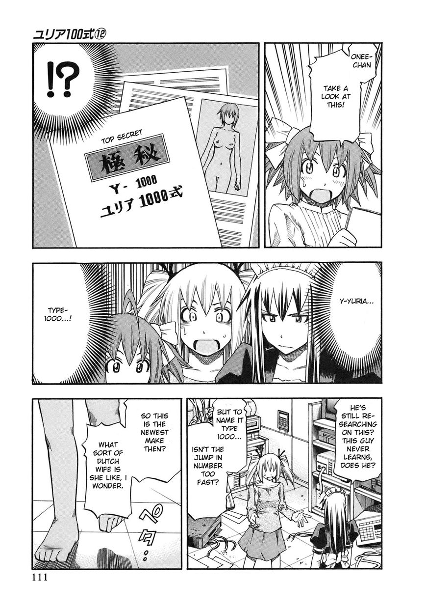 Yuria 100 Shiki Chapter 96 page 7 - Chapter 96