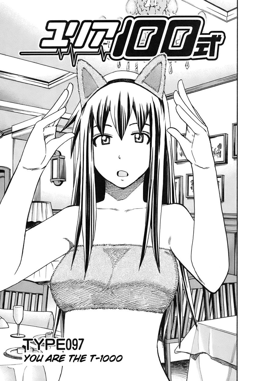 Yuria 100 Shiki Chapter 97 page 2 - Chapter 97