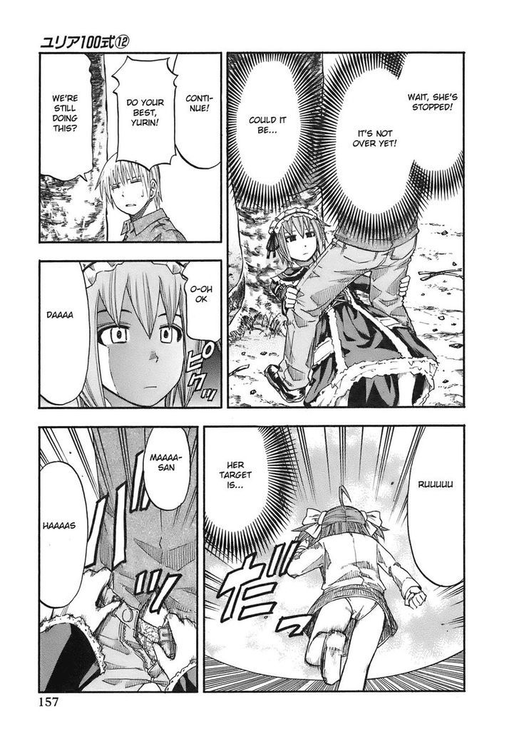 Yuria 100 Shiki Chapter 98 page 12 - Chapter 98 : Loli Life
