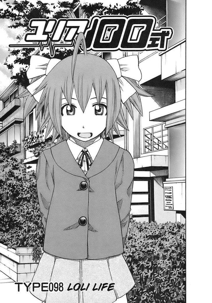 Yuria 100 Shiki Chapter 98 page 2 - Chapter 98 : Loli Life