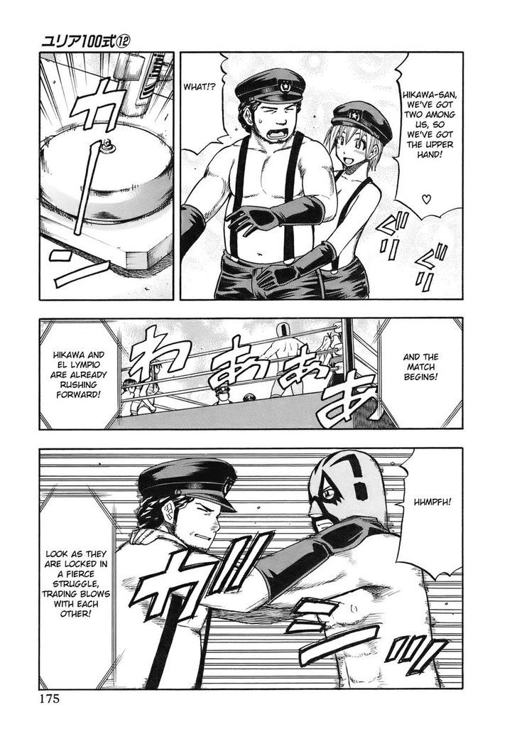 Yuria 100 Shiki Chapter 99 page 10 - Chapter 99 : Licentious Glorious Wrestlers