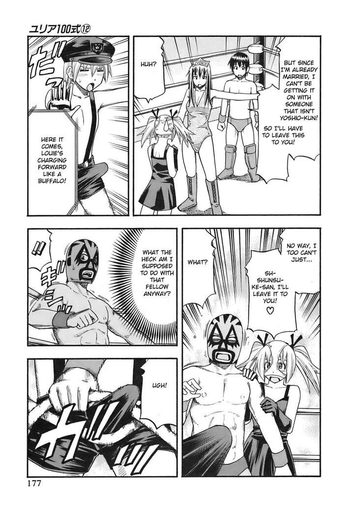 Yuria 100 Shiki Chapter 99 page 12 - Chapter 99 : Licentious Glorious Wrestlers
