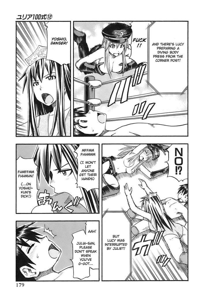 Yuria 100 Shiki Chapter 99 page 14 - Chapter 99 : Licentious Glorious Wrestlers