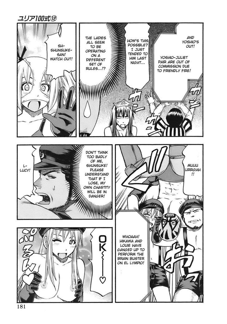 Yuria 100 Shiki Chapter 99 page 16 - Chapter 99 : Licentious Glorious Wrestlers