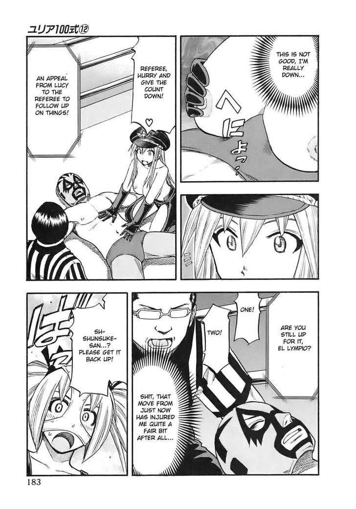 Yuria 100 Shiki Chapter 99 page 18 - Chapter 99 : Licentious Glorious Wrestlers