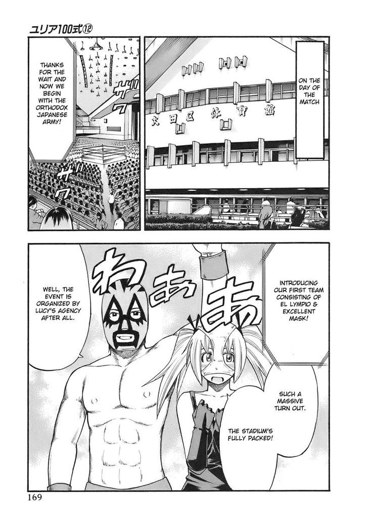 Yuria 100 Shiki Chapter 99 page 4 - Chapter 99 : Licentious Glorious Wrestlers