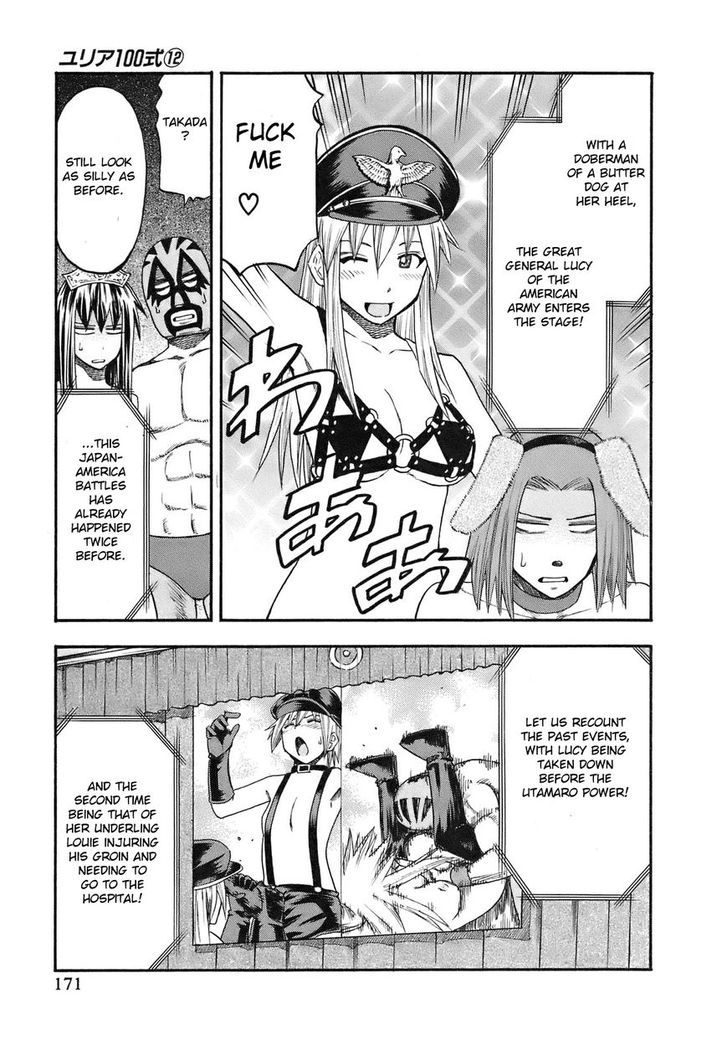 Yuria 100 Shiki Chapter 99 page 6 - Chapter 99 : Licentious Glorious Wrestlers