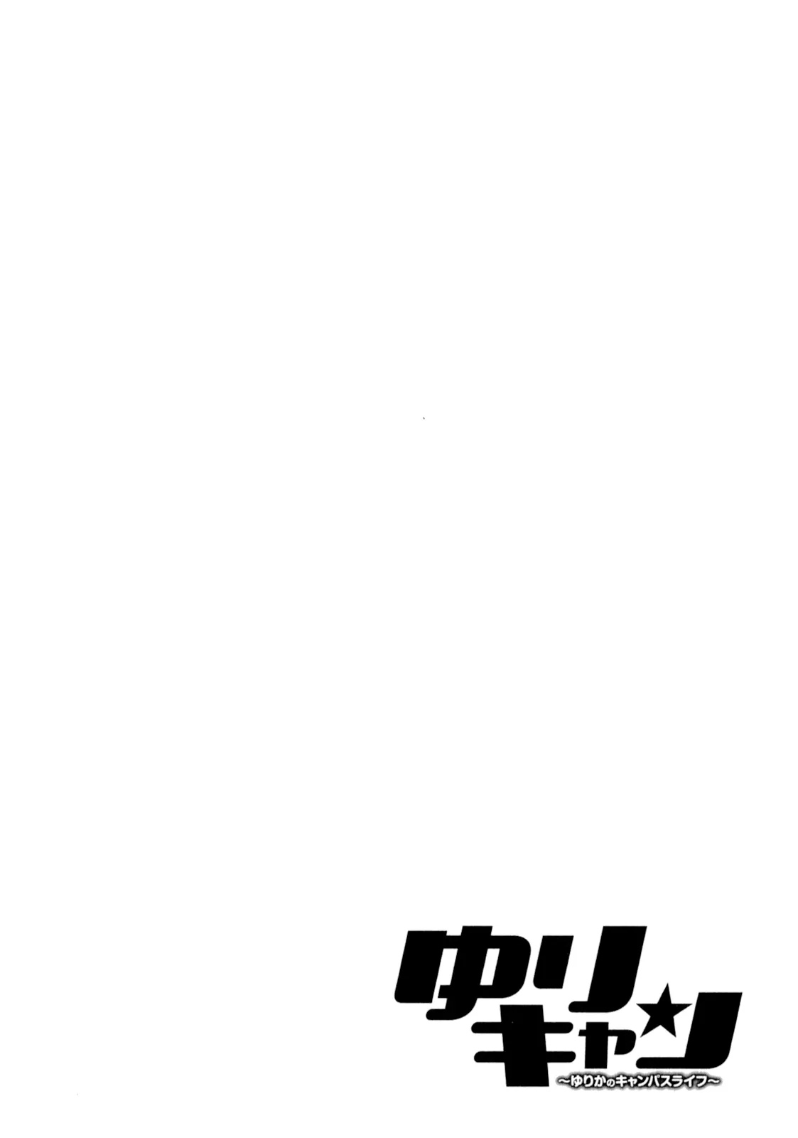 Yuricam - Yurika no Campus Life Chapter 1 page 23 - Chapter 1