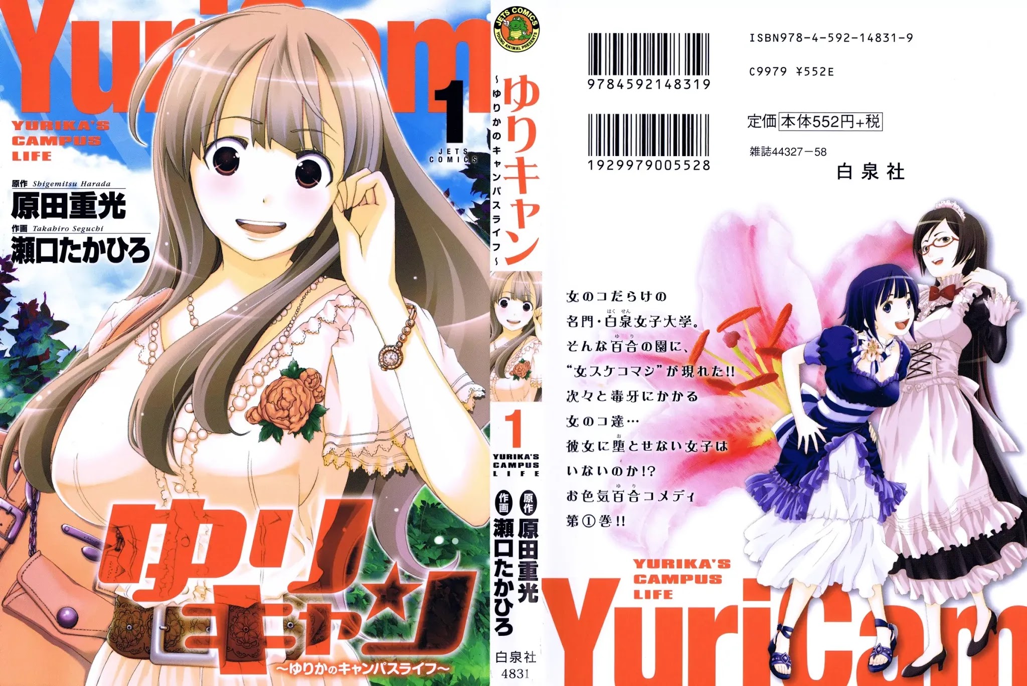 Yuricam - Yurika no Campus Life Chapter 1 page 27 - Chapter 1