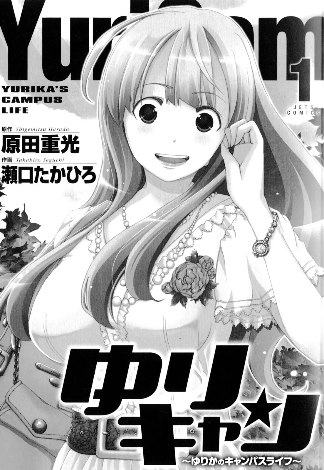 Yuricam - Yurika no Campus Life Chapter 1 page 29 - Chapter 1