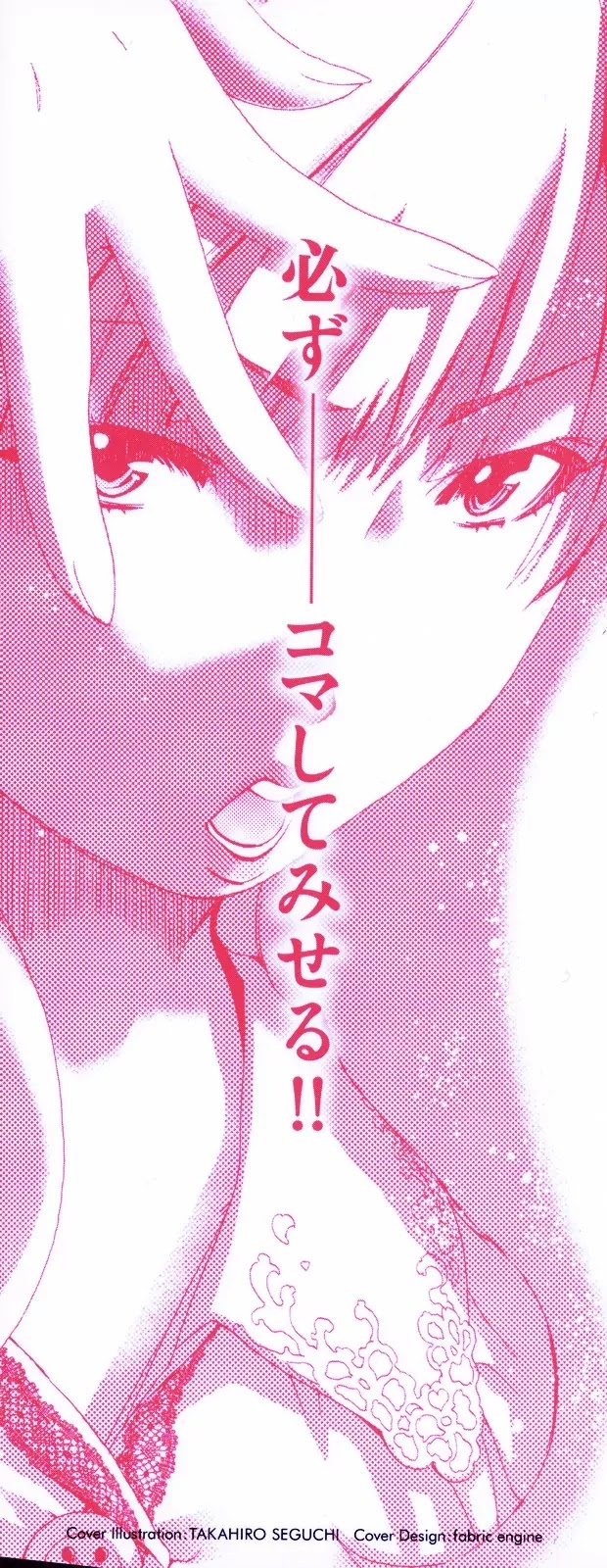 Yuricam - Yurika no Campus Life Chapter 1 page 30 - Chapter 1