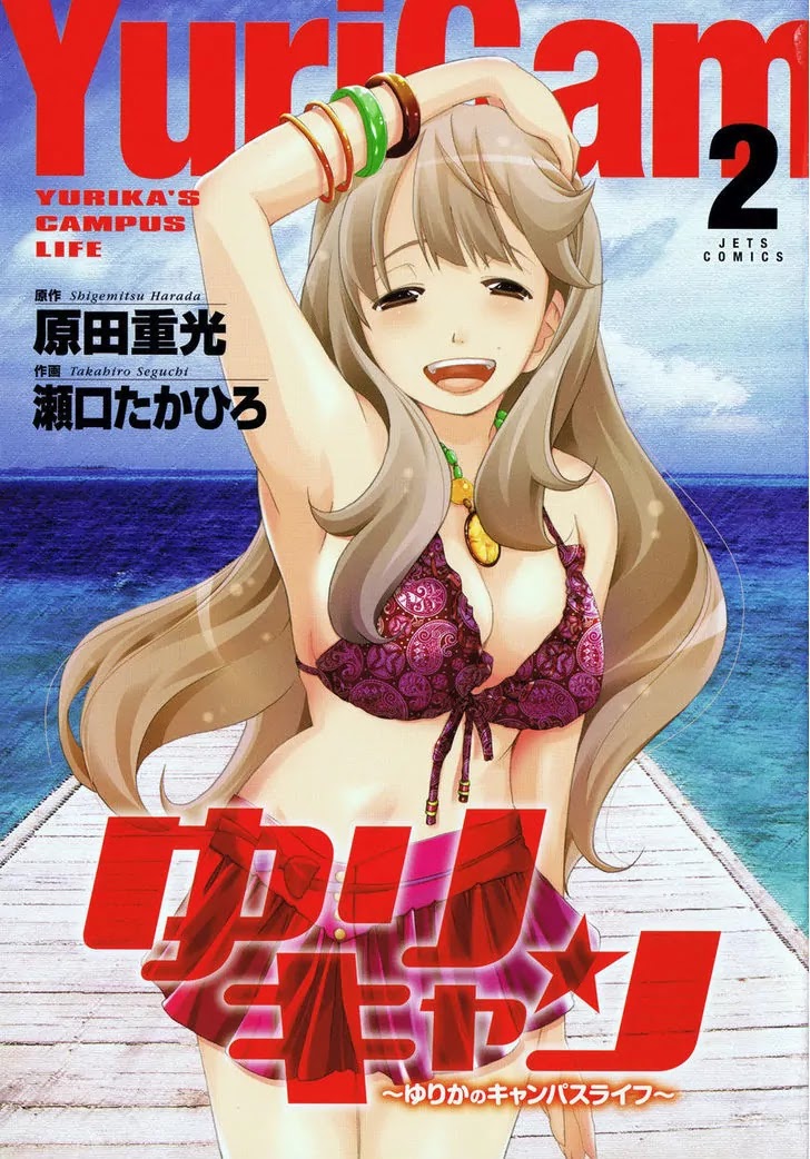 Yuricam - Yurika no Campus Life Chapter 10 page 1 - Chapter 10