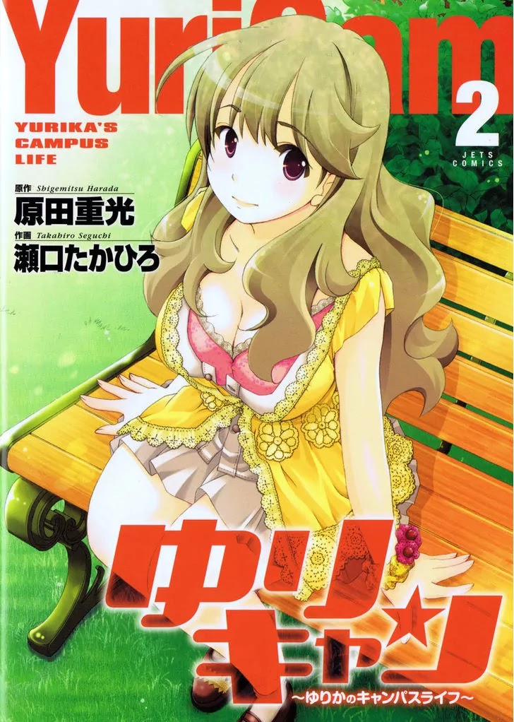 Yuricam - Yurika no Campus Life Chapter 10 page 26 - Chapter 10