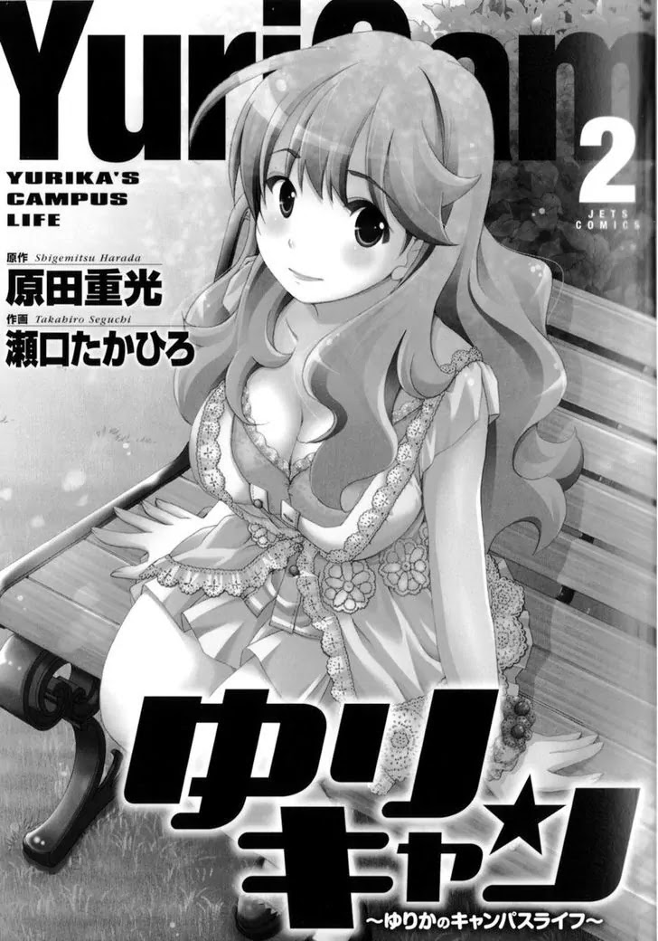 Yuricam - Yurika no Campus Life Chapter 10 page 30 - Chapter 10