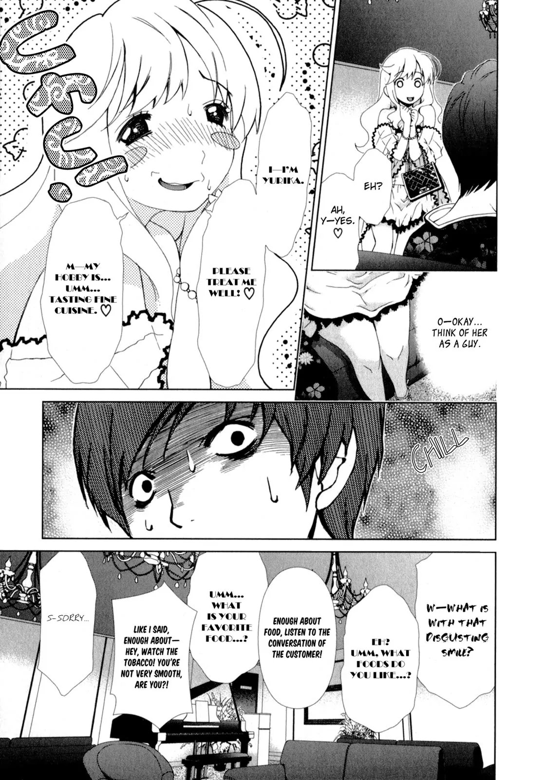 Yuricam - Yurika no Campus Life Chapter 11 page 14 - Chapter 11