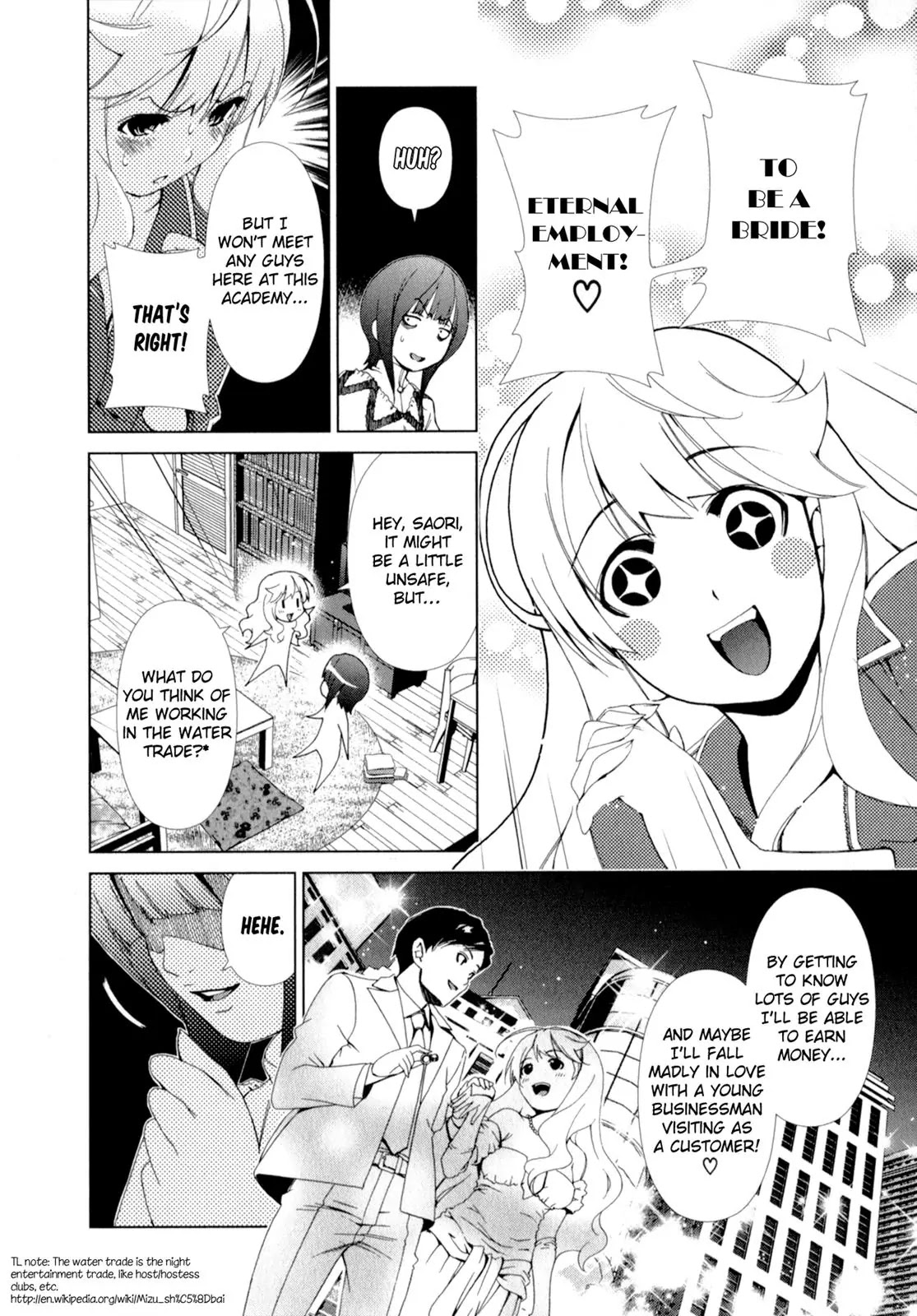 Yuricam - Yurika no Campus Life Chapter 11 page 7 - Chapter 11