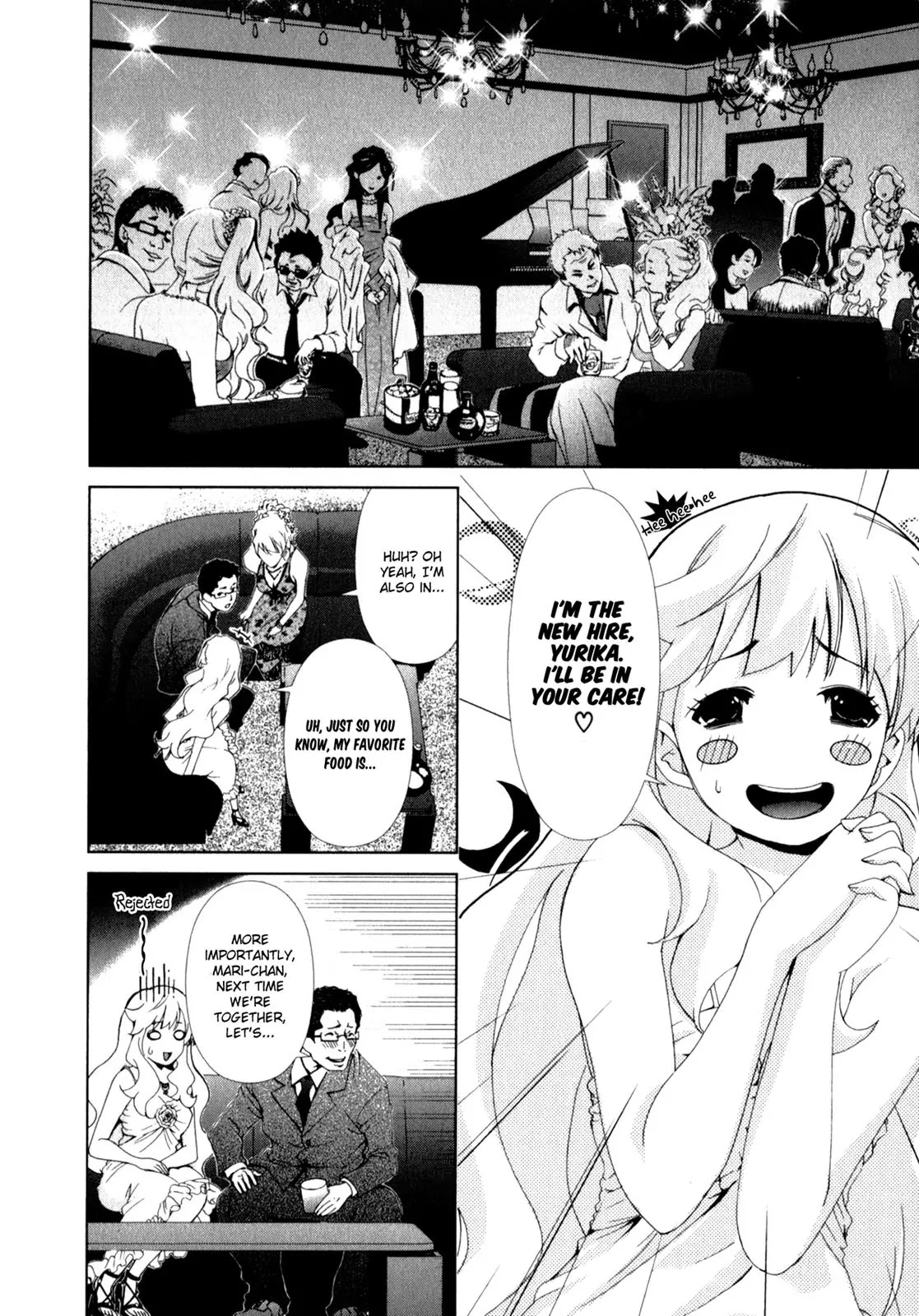 Yuricam - Yurika no Campus Life Chapter 12 page 2 - Chapter 12
