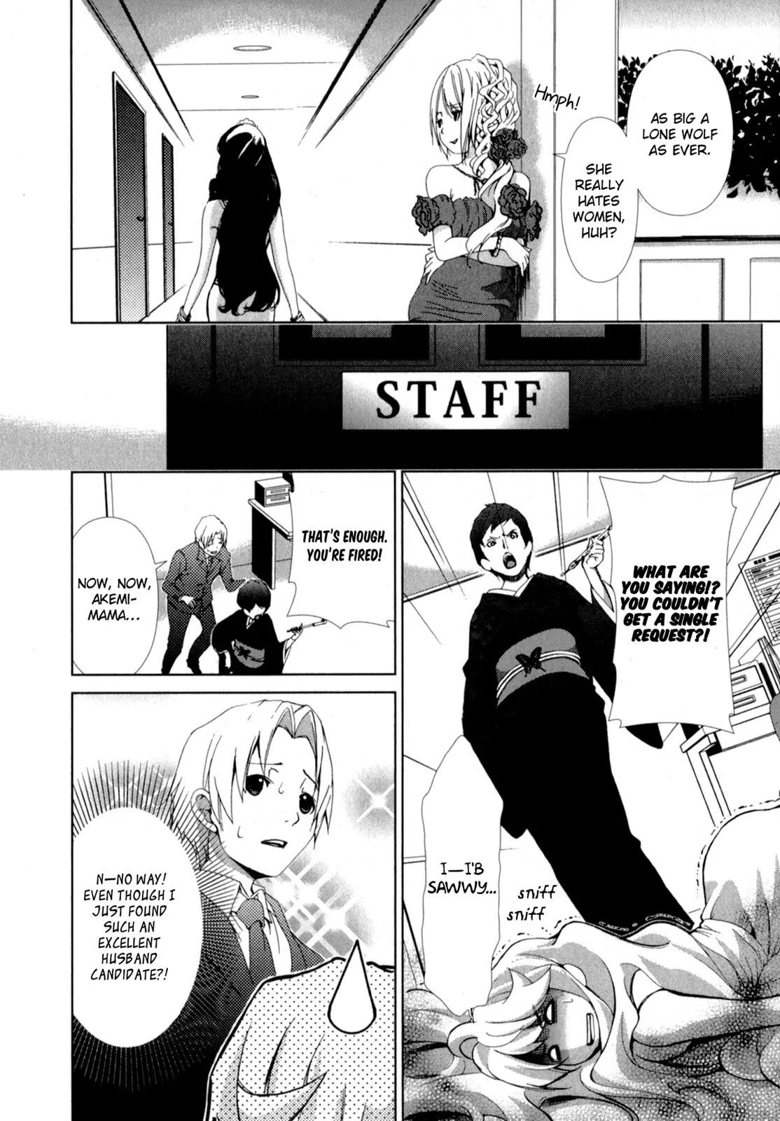 Yuricam - Yurika no Campus Life Chapter 12 page 4 - Chapter 12