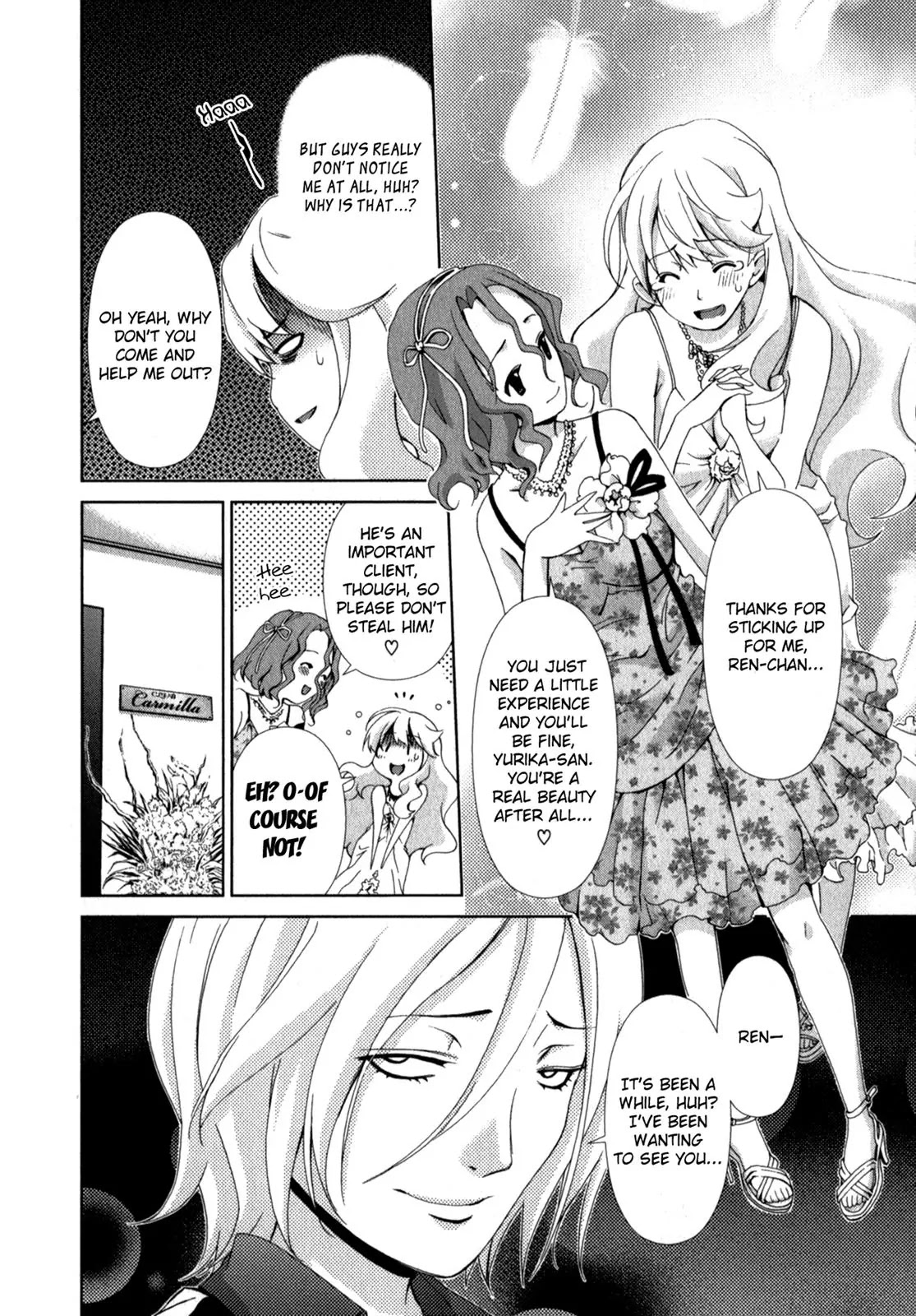 Yuricam - Yurika no Campus Life Chapter 12 page 6 - Chapter 12