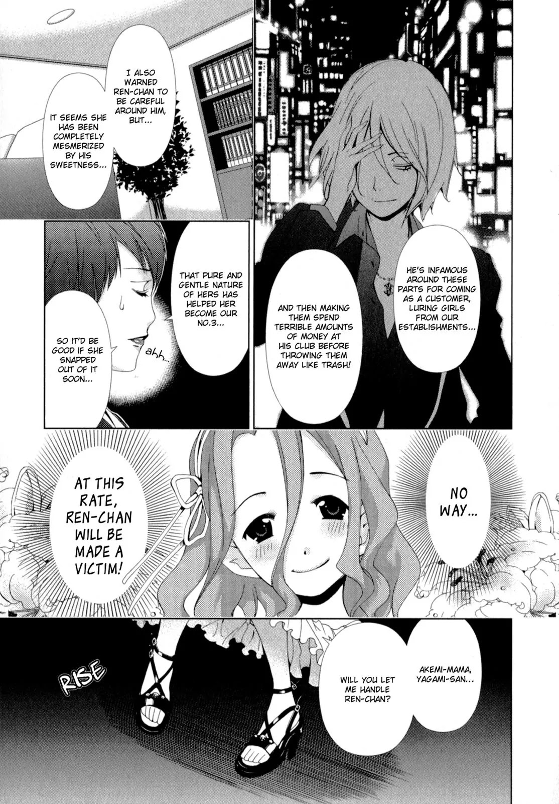 Yuricam - Yurika no Campus Life Chapter 12 page 9 - Chapter 12
