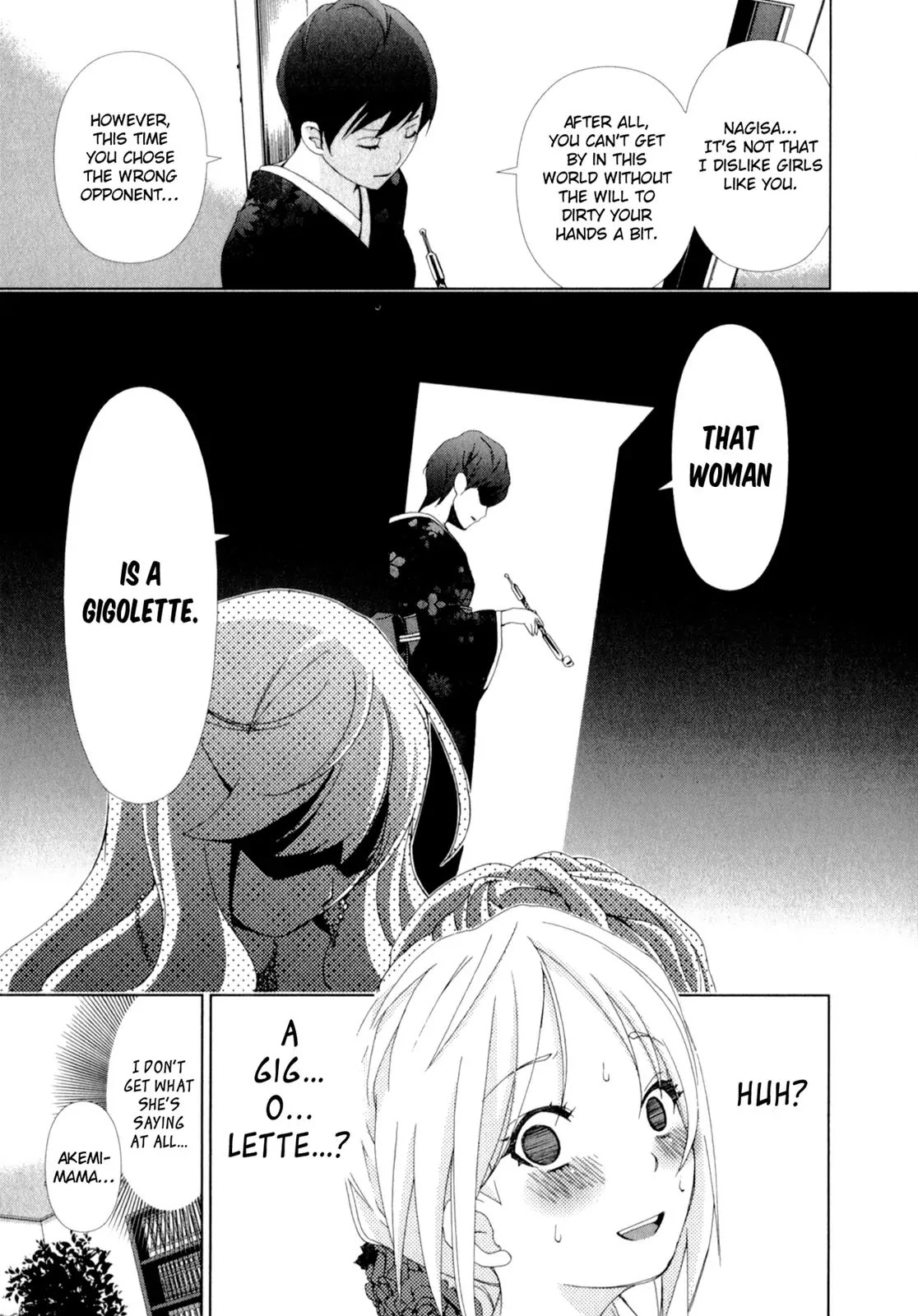 Yuricam - Yurika no Campus Life Chapter 14 page 17 - Chapter 14