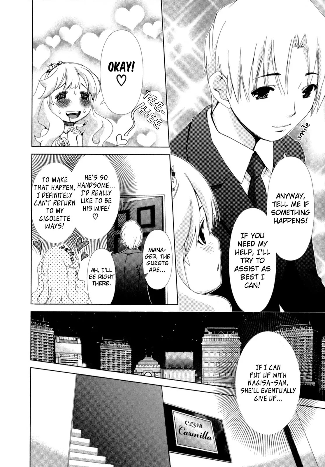 Yuricam - Yurika no Campus Life Chapter 14 page 4 - Chapter 14