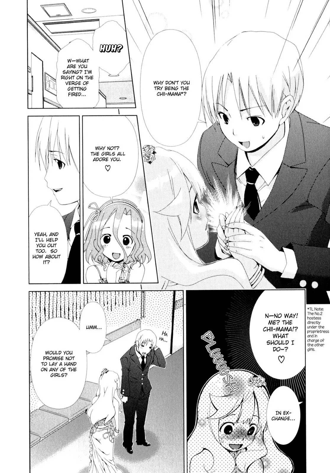 Yuricam - Yurika no Campus Life Chapter 15 page 10 - Chapter 15