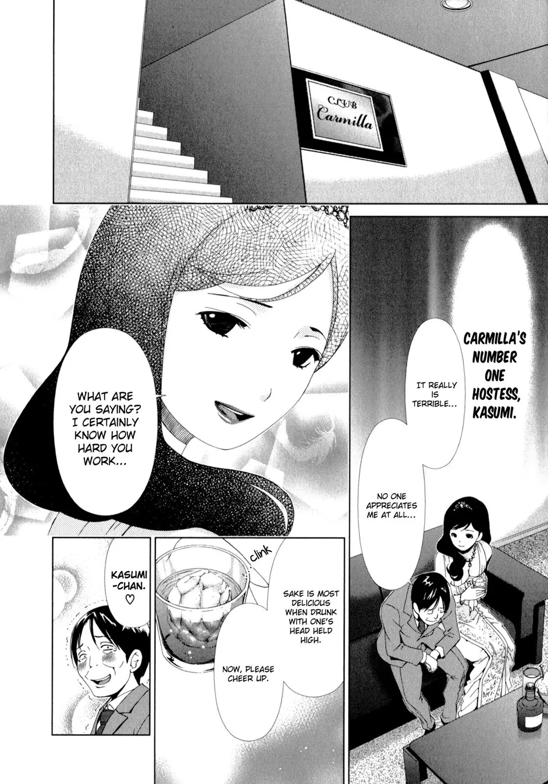 Yuricam - Yurika no Campus Life Chapter 15 page 2 - Chapter 15