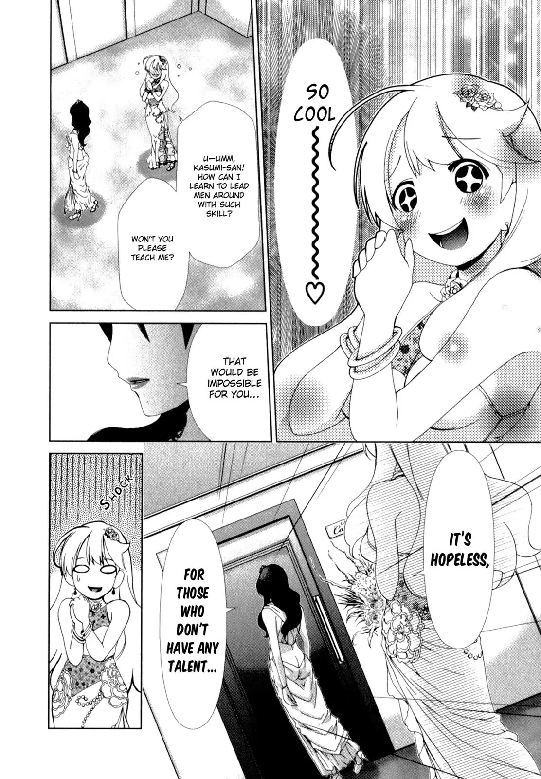Yuricam - Yurika no Campus Life Chapter 15 page 4 - Chapter 15
