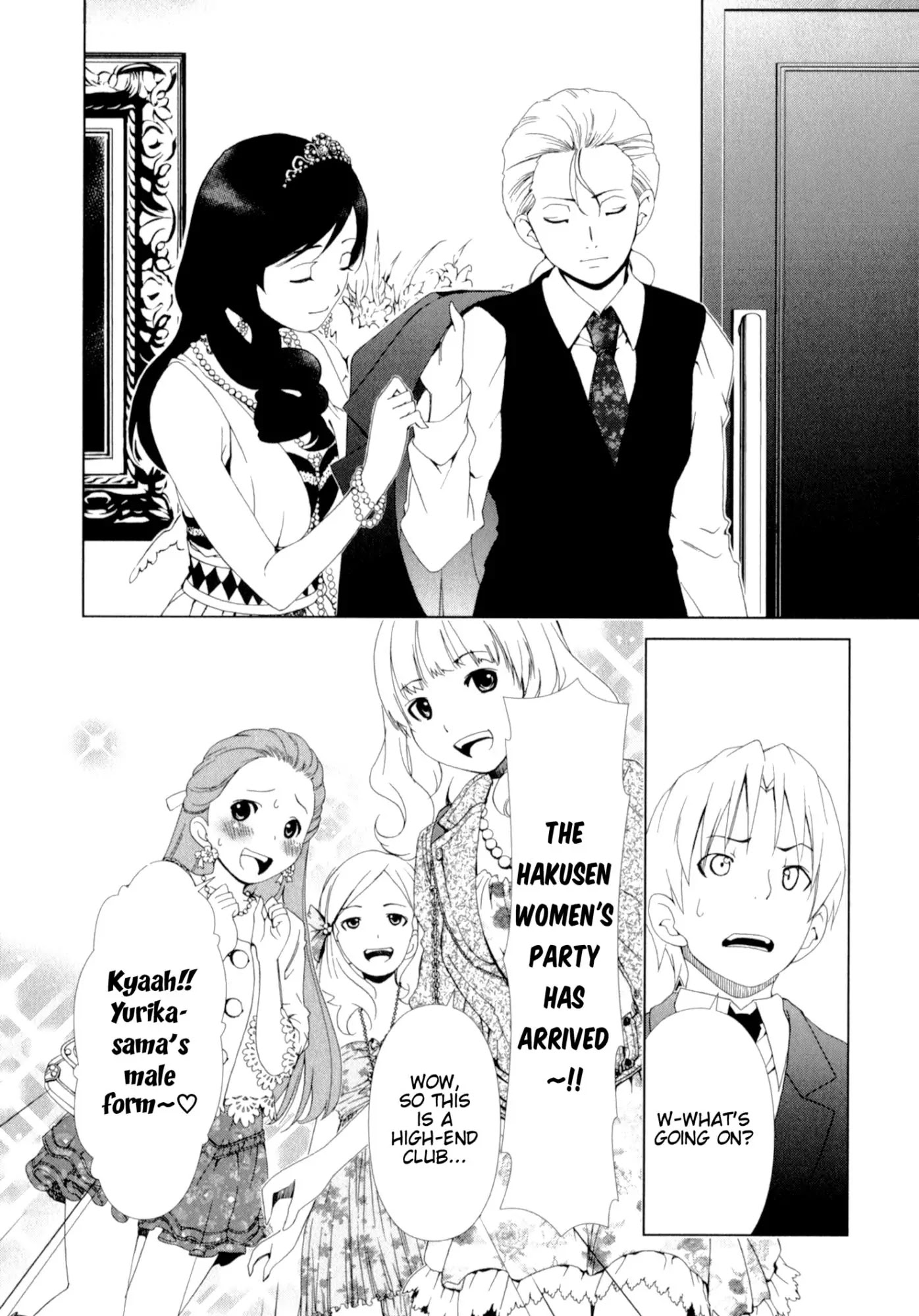 Yuricam - Yurika no Campus Life Chapter 16 page 2 - Chapter 16