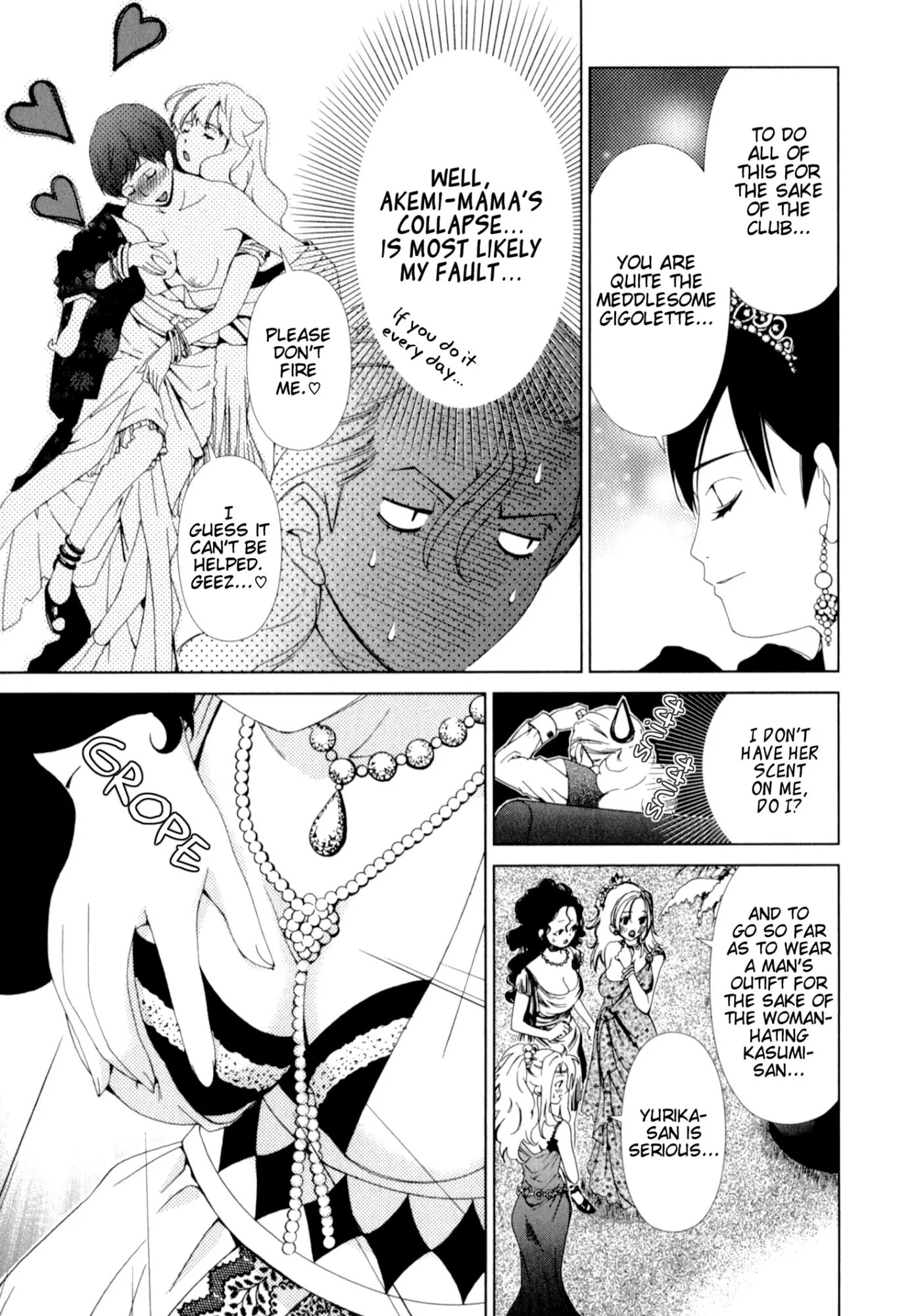 Yuricam - Yurika no Campus Life Chapter 16 page 5 - Chapter 16