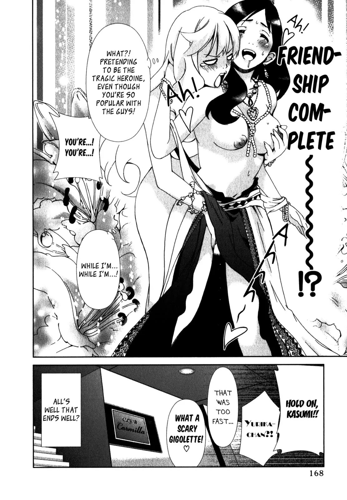 Yuricam - Yurika no Campus Life Chapter 17 page 20 - Chapter 17