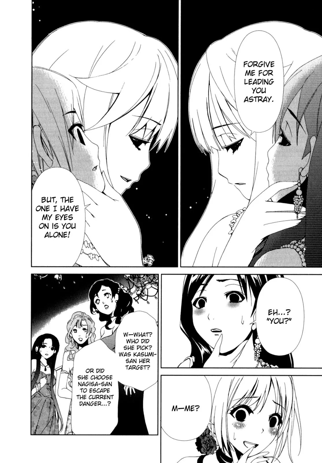 Yuricam - Yurika no Campus Life Chapter 17 page 6 - Chapter 17