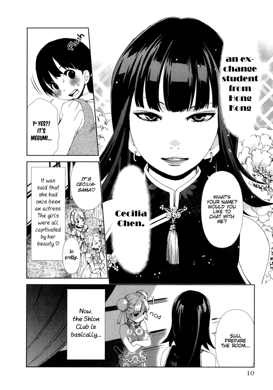 Yuricam - Yurika no Campus Life Chapter 19 page 10 - Chapter 19