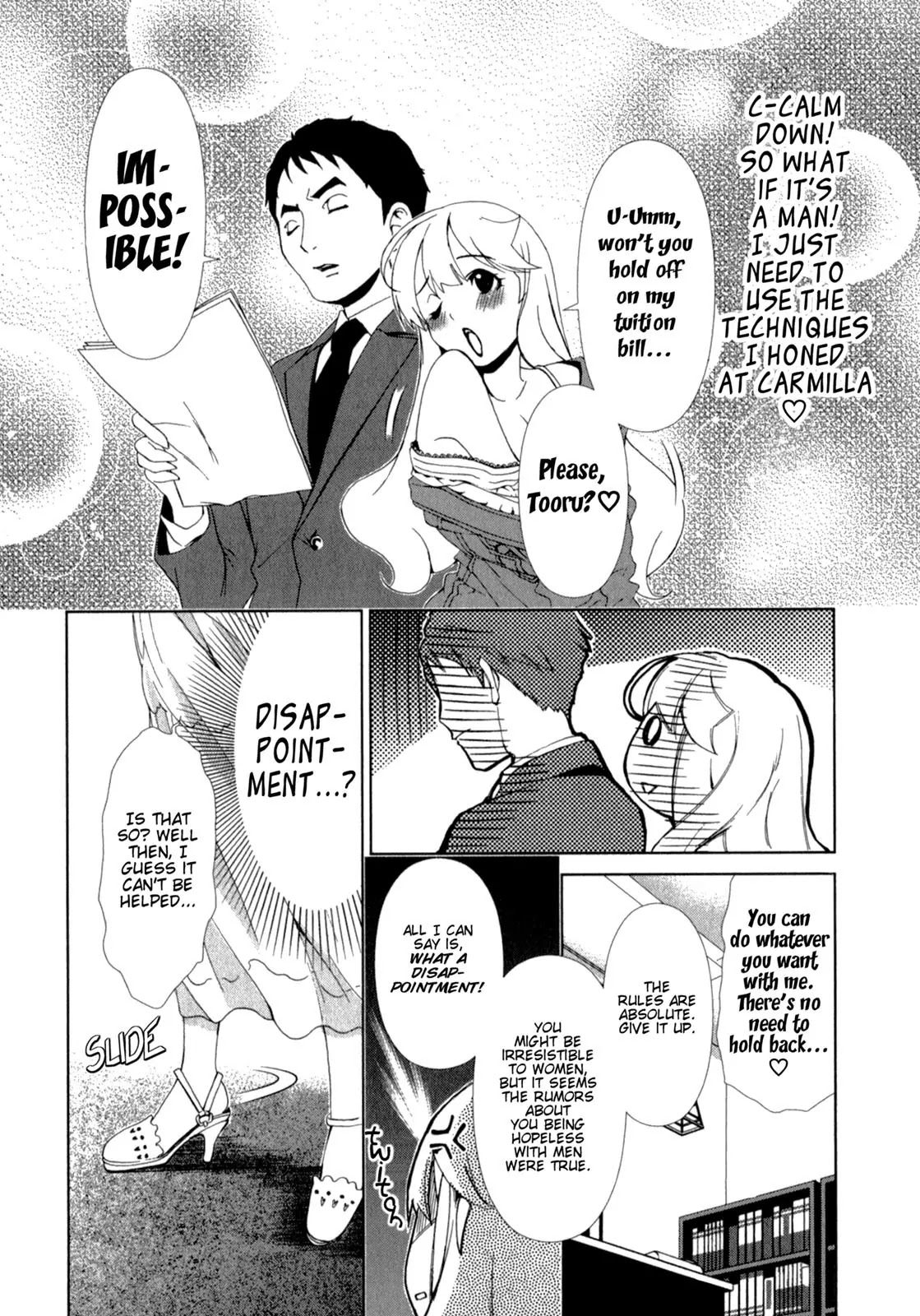 Yuricam - Yurika no Campus Life Chapter 19 page 19 - Chapter 19