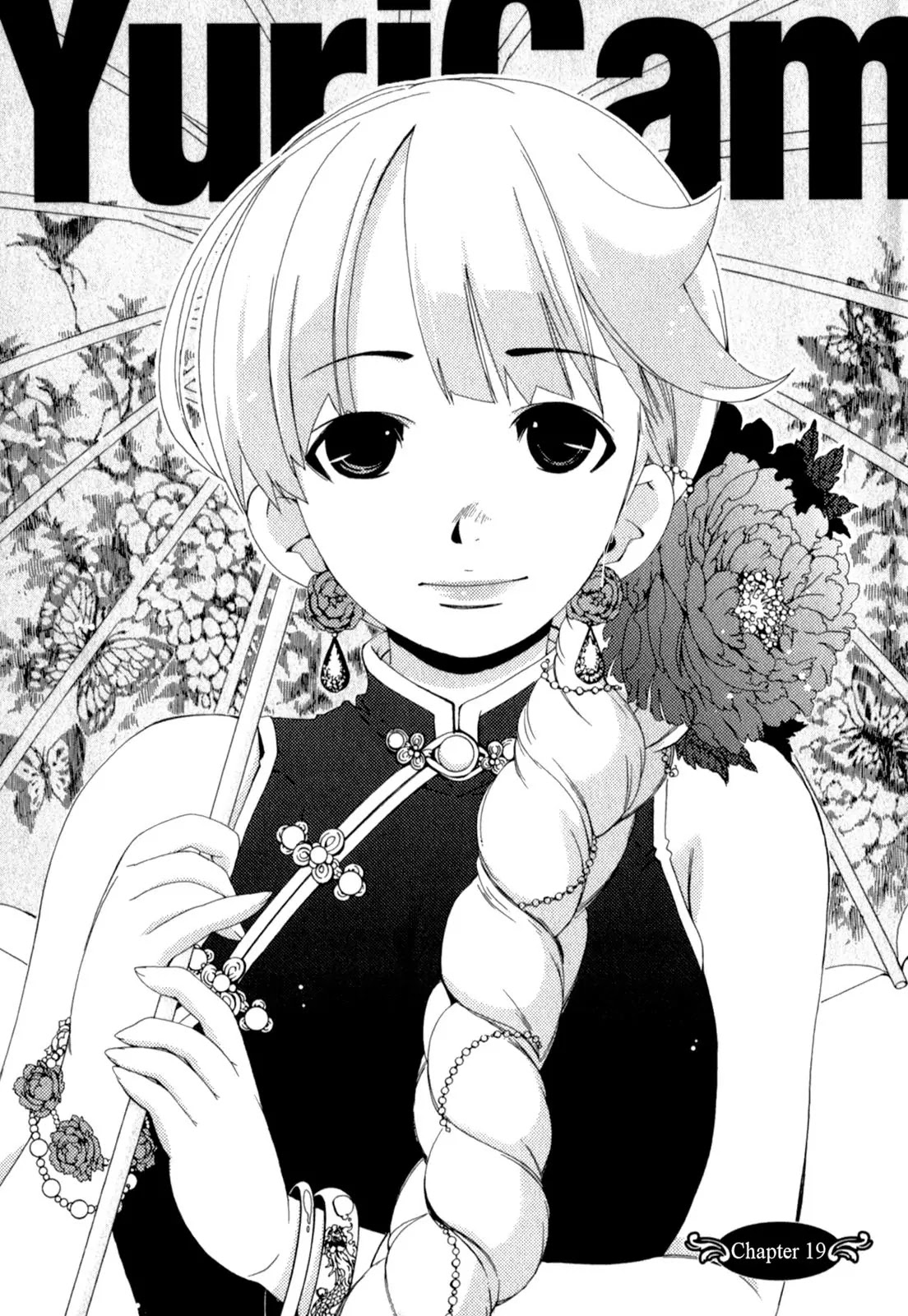 Yuricam - Yurika no Campus Life Chapter 19 page 3 - Chapter 19
