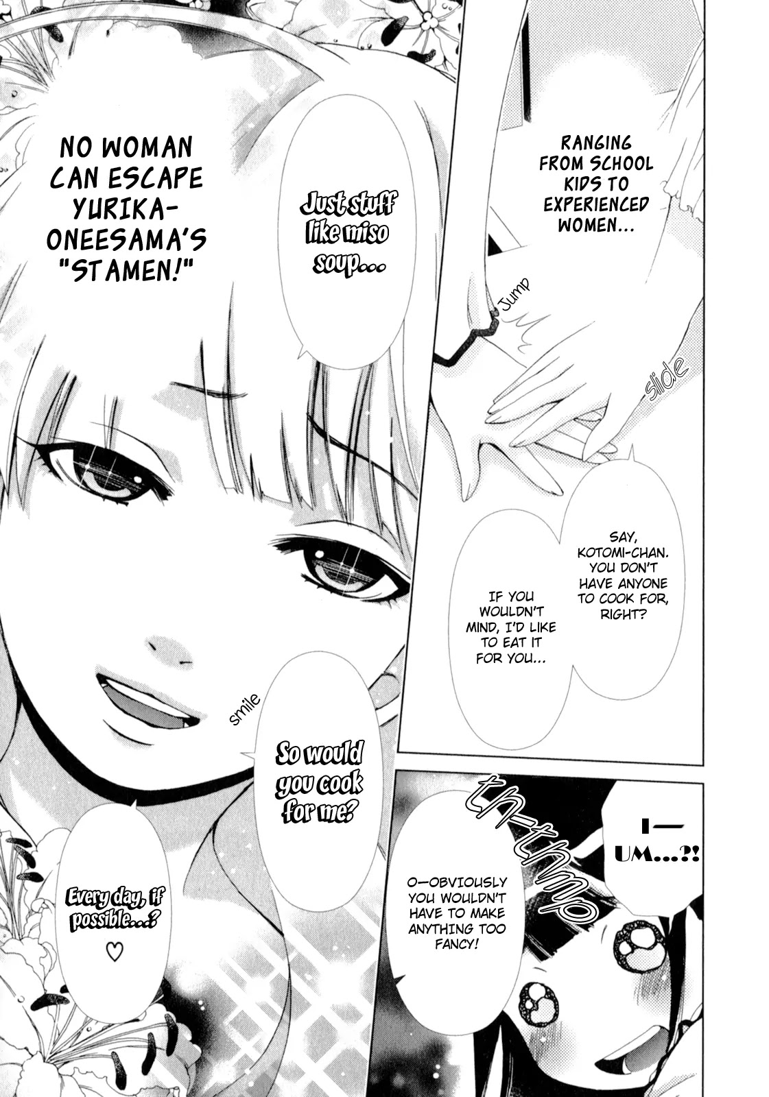 Yuricam - Yurika no Campus Life Chapter 2 page 11 - Chapter 2