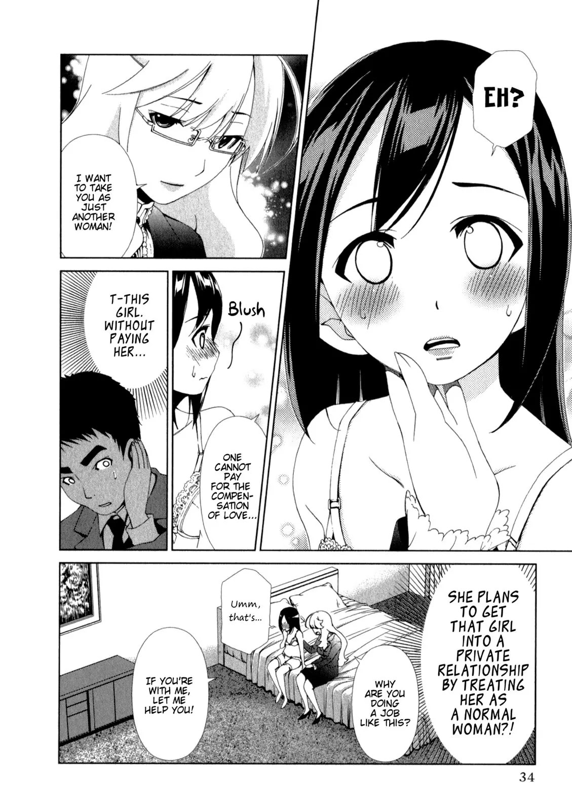 Yuricam - Yurika no Campus Life Chapter 20 page 12 - Chapter 20