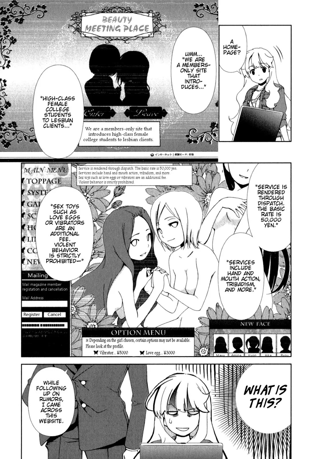 Yuricam - Yurika no Campus Life Chapter 20 page 5 - Chapter 20