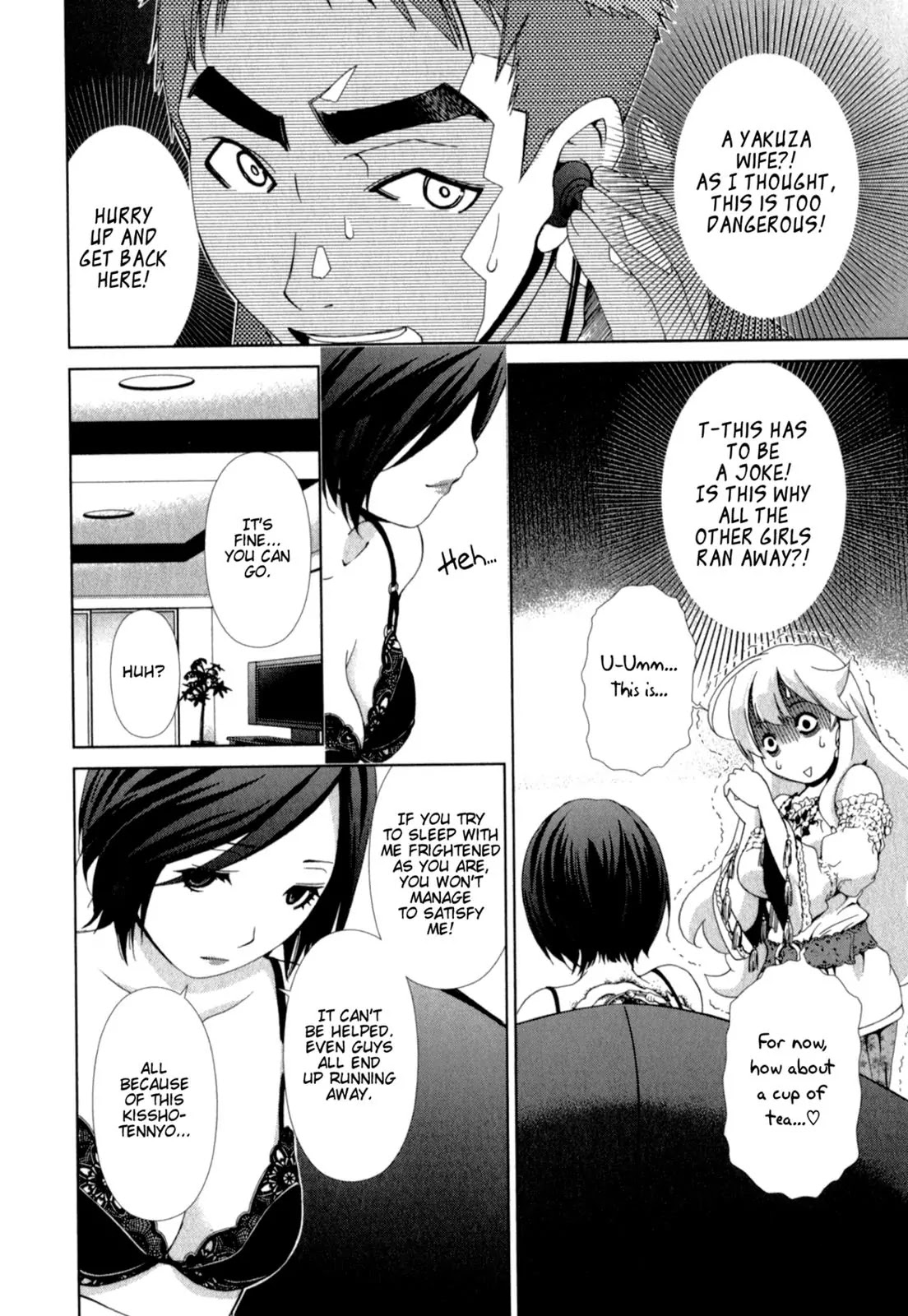 Yuricam - Yurika no Campus Life Chapter 21 page 12 - Chapter 21