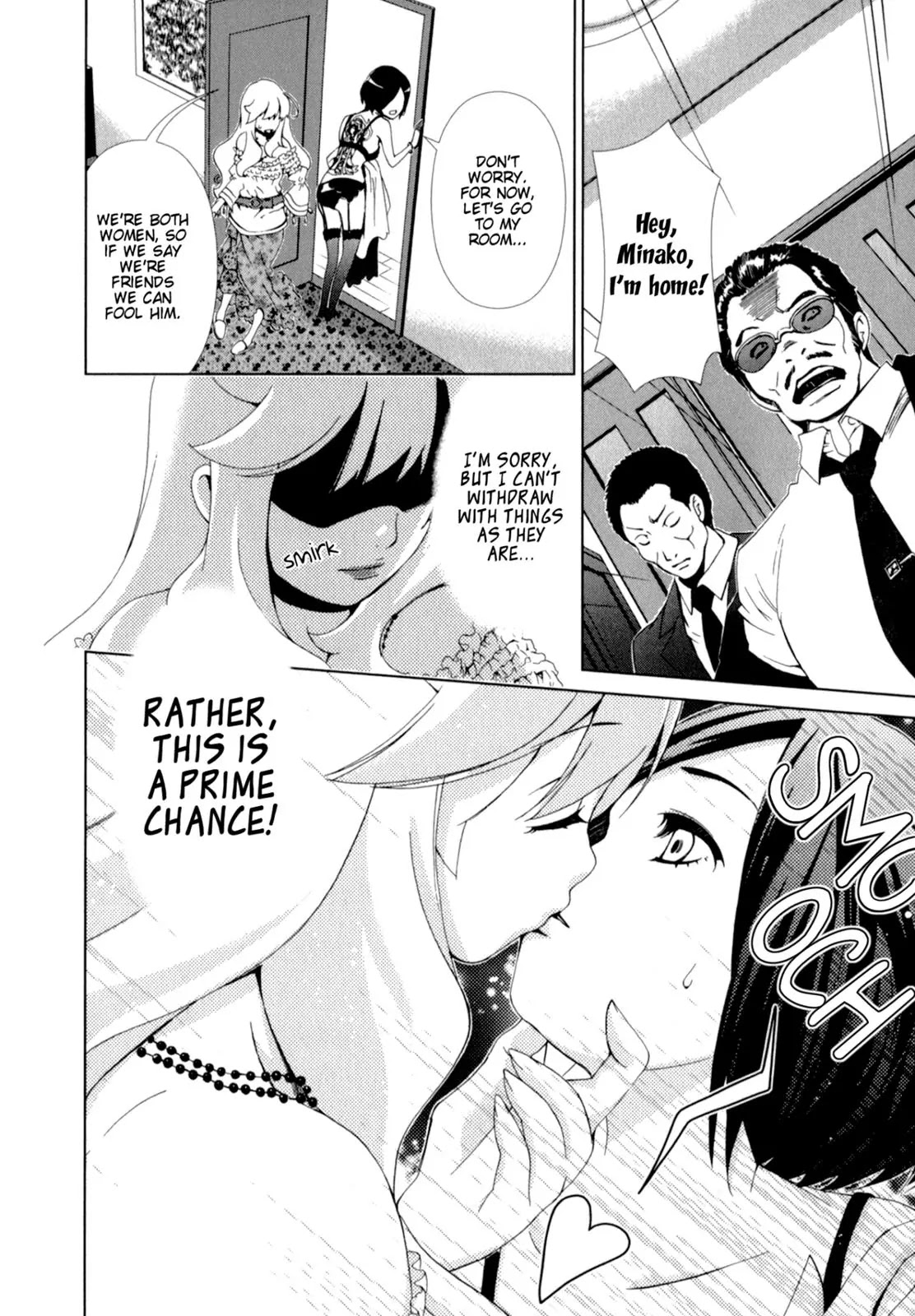 Yuricam - Yurika no Campus Life Chapter 21 page 14 - Chapter 21